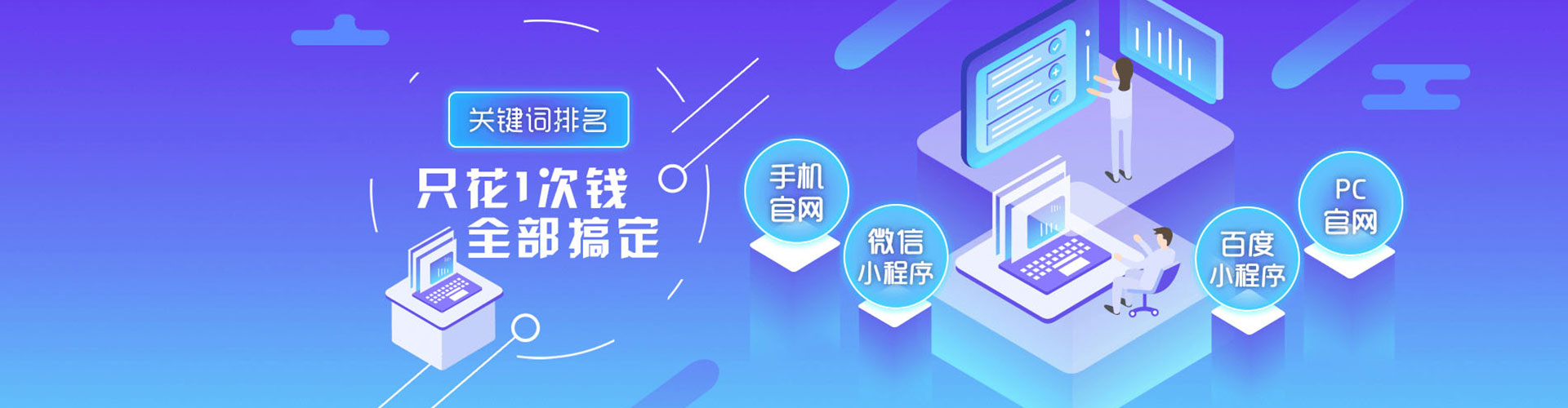 当阳搜索开户返点