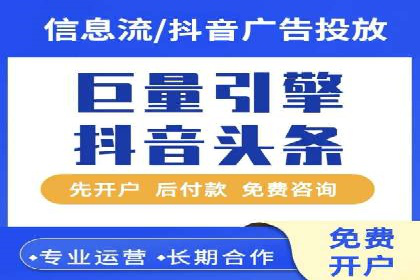 百度竞价推广托管实战：某行业巨头的成功经验