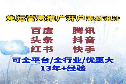 案例剖析：信息流广告代运营公司的创意执行过程