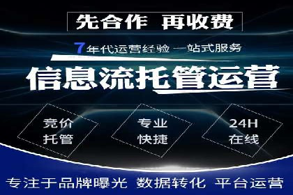 成功运用百度推广代理的五大行业案例