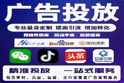 百度推广托管服务，助力中小企业案例分析